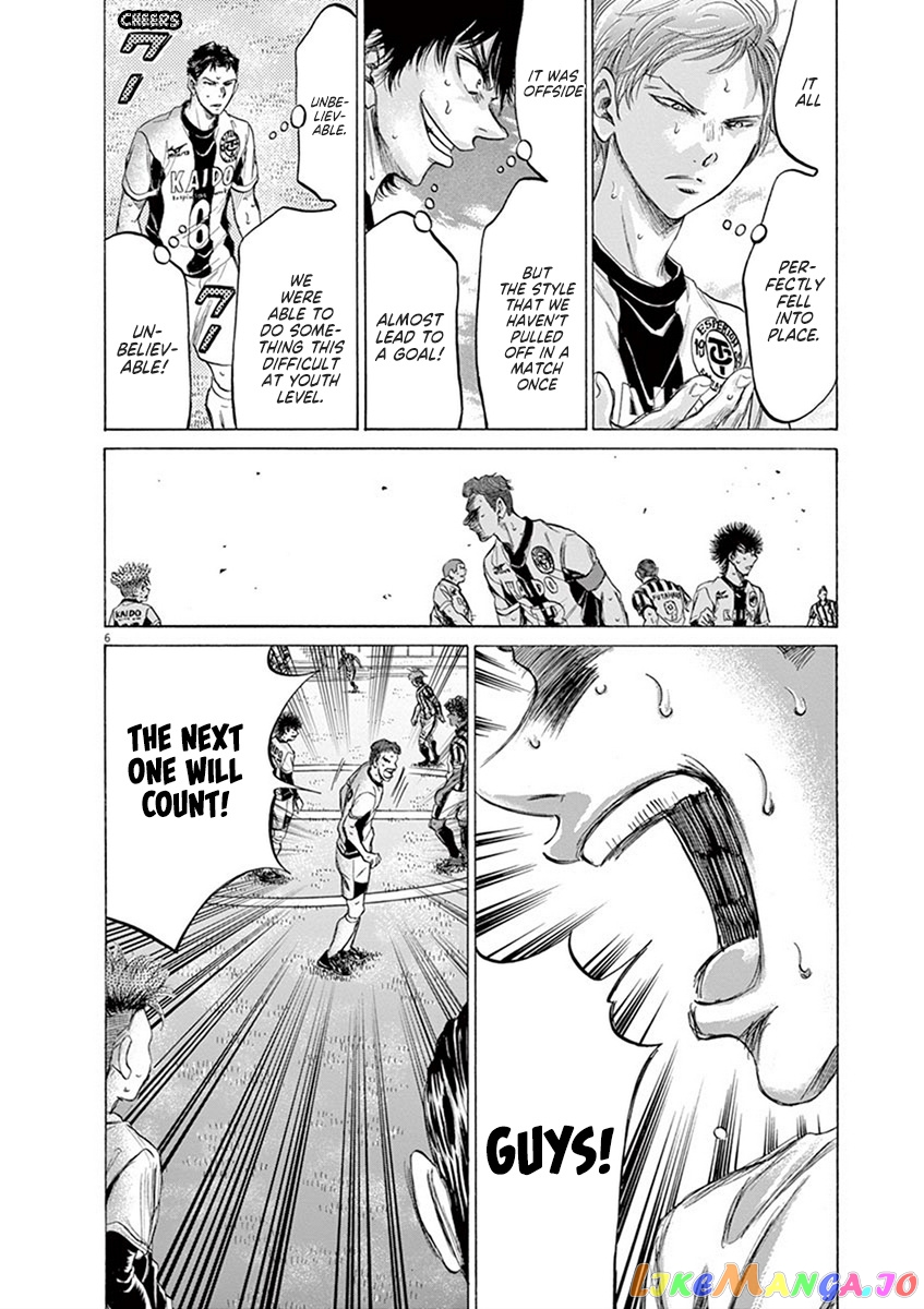 Ao Ashi, Chapter 184 image 06